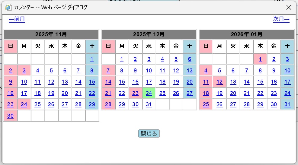 �V�X�e�����J�����_�[