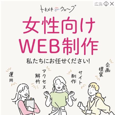 WEB