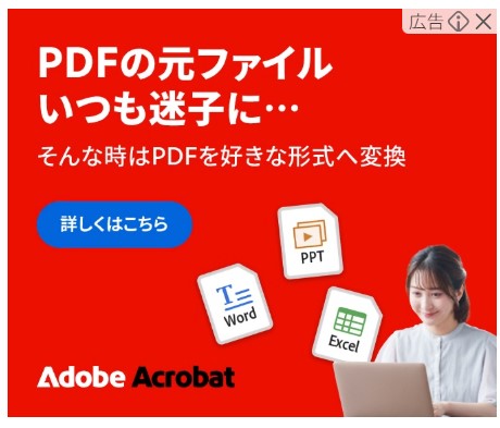 pdf�̌��t�@�C��